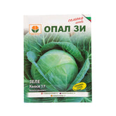 Hectarul - Seminte de varza Kyose 17, 5 grame OPAL